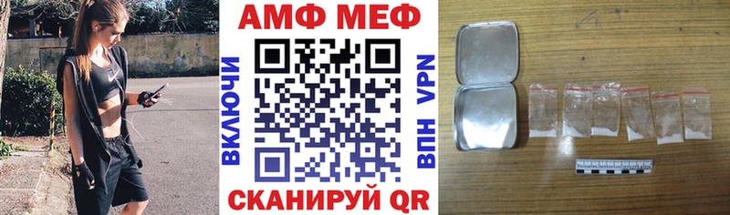 гидра сайт  Нижневартовск  АМФЕТАМИН Premium 