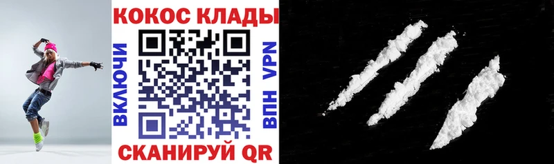 Кокаин Боливия цена наркотик Нижневартовск