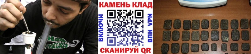 Гашиш хэш как найти Нижневартовск