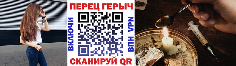 наркотики  блэк спрут ссылка  ГЕРОИН герыч  Нижневартовск 