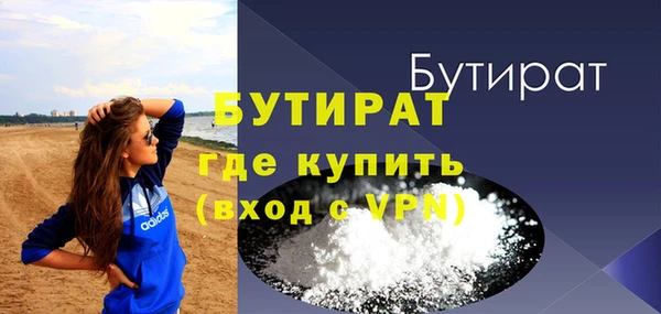 дживик Волоколамск