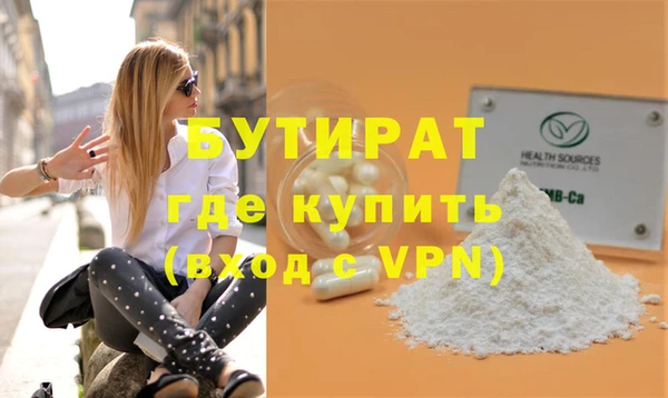 Альфа ПВП Володарск