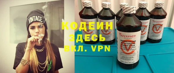 дживик Волоколамск