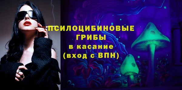 мдма Волосово