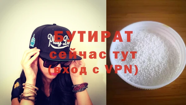 дживик Волоколамск