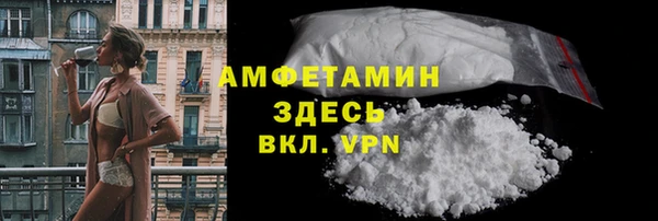 Альфа ПВП Володарск