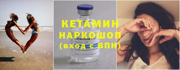 дживик Волоколамск