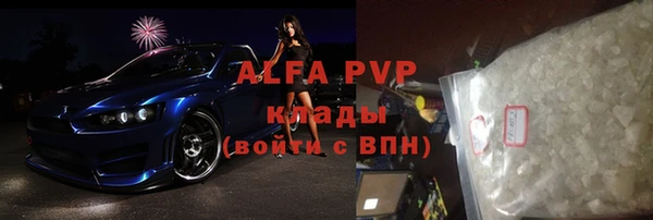мдма Волосово