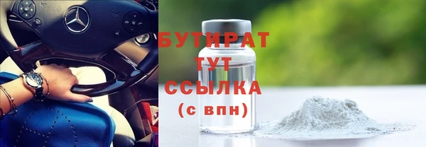 дживик Волоколамск