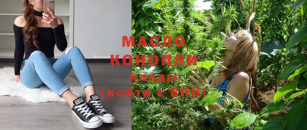 мдма Волосово