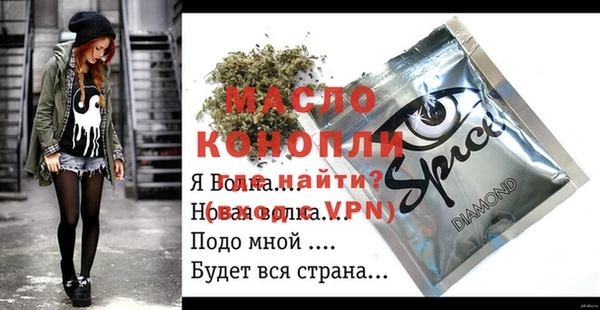 дживик Волоколамск