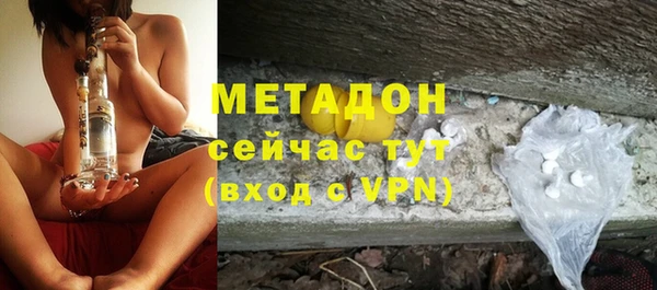 мдма Волосово