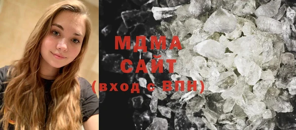 мдма Волосово