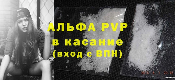 Альфа ПВП Володарск