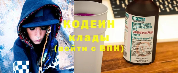 Альфа ПВП Володарск