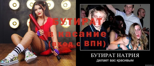 Альфа ПВП Володарск