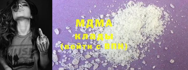 мдма Волосово