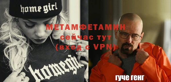 СК Белая Холуница