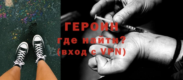 мдма Волосово