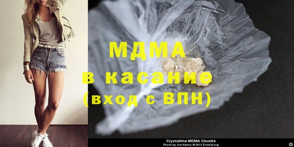 мдма Волосово