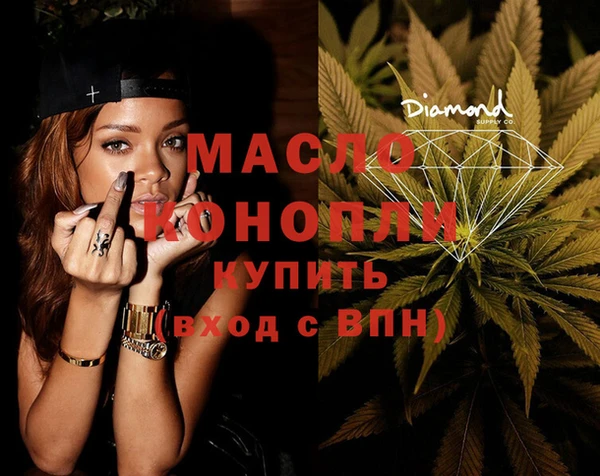 мдма Волосово