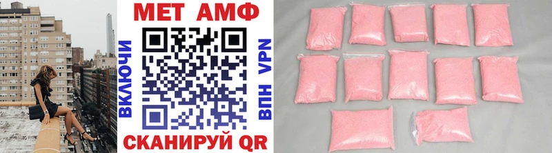 MEGA ссылка Нижневартовск Первитин витя купить наркоту